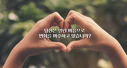 감성/사례메시지